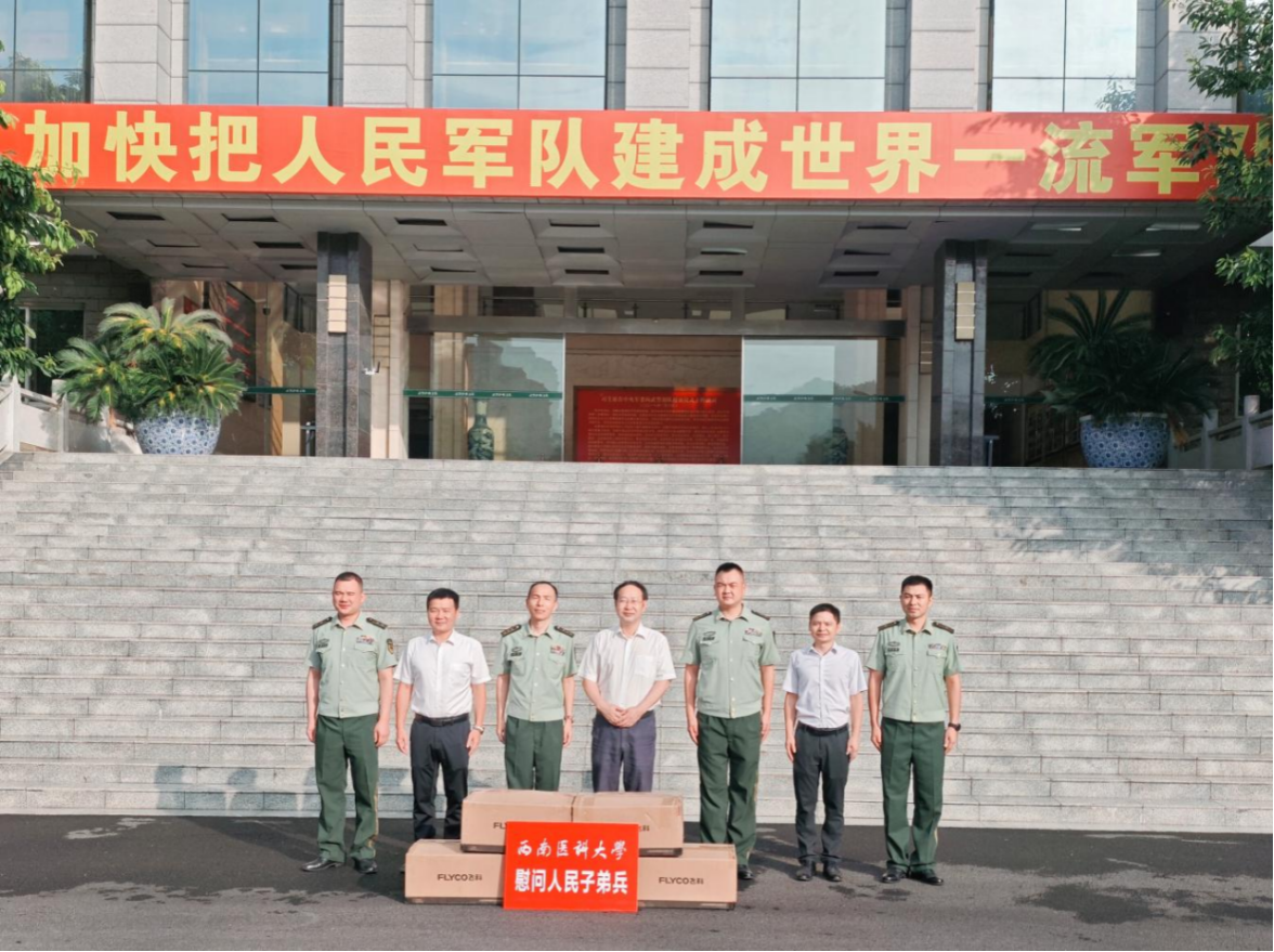 学校开展...