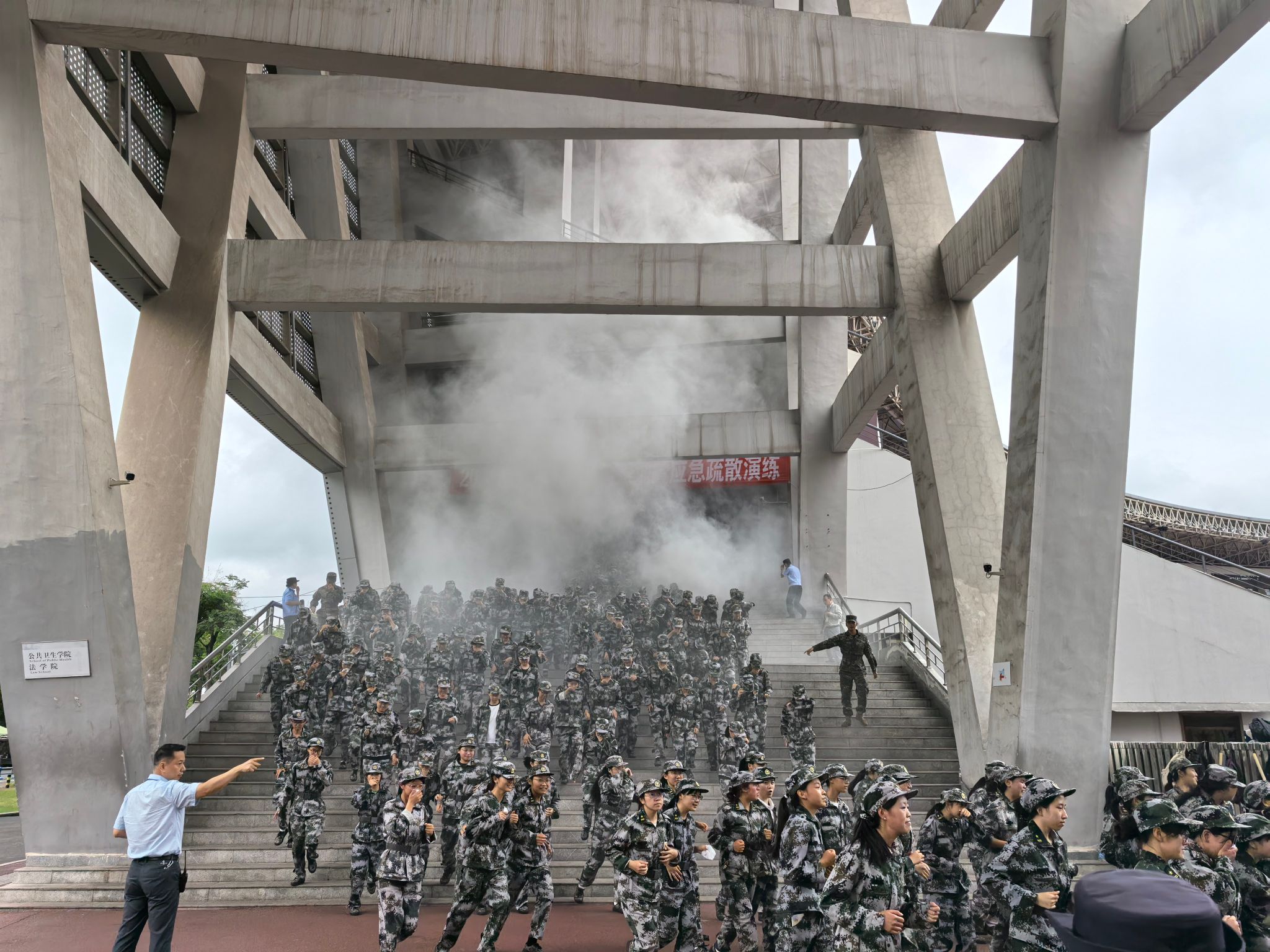 我校举办2...