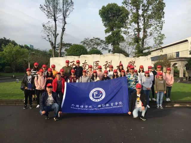 党建巡礼32 | 国际教育学院·外国语学院：以党建为引领 构建师生成长共同体