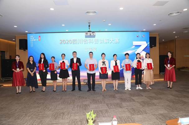 http://news.swmu.edu.cn/__local/7/EE/D5/97FE13795FDECD64BC554507C88_C6868B5A_172CD.jpg