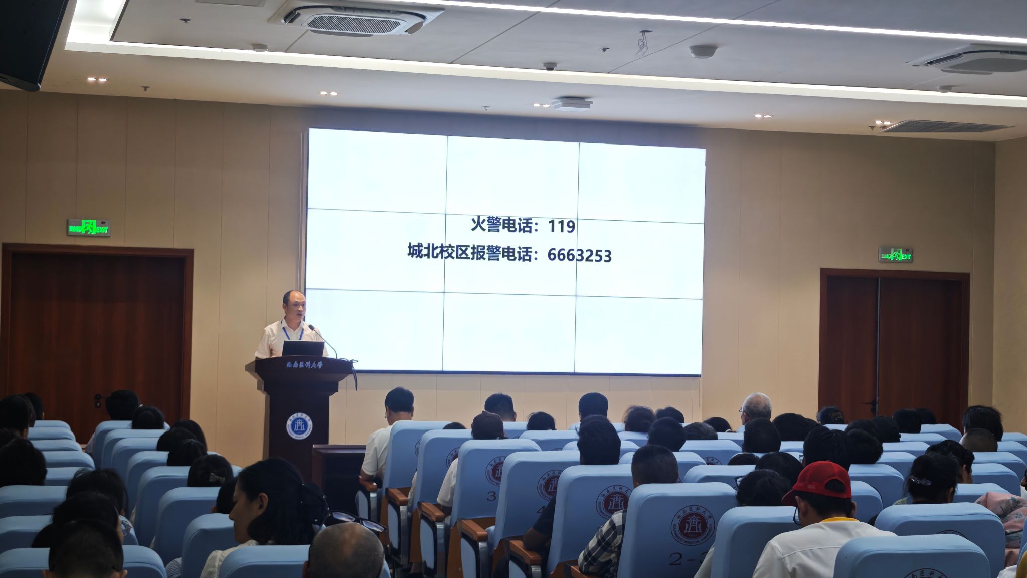 我校举行2...