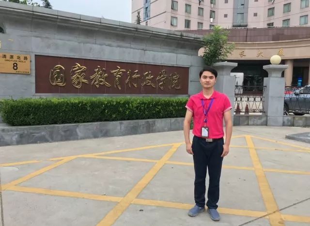 党建先锋10 | 代荣阳：坚定信念 执着追求